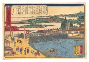 竹葉「山形県下眼鏡橋之真景」