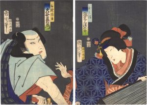 群清滝贔屓勢力 