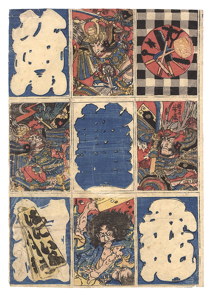 Yoshifuji “Selection of Kites (tentative title)”