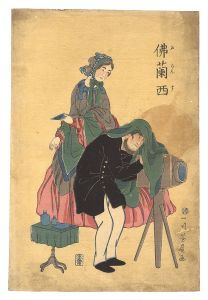 仏蘭西