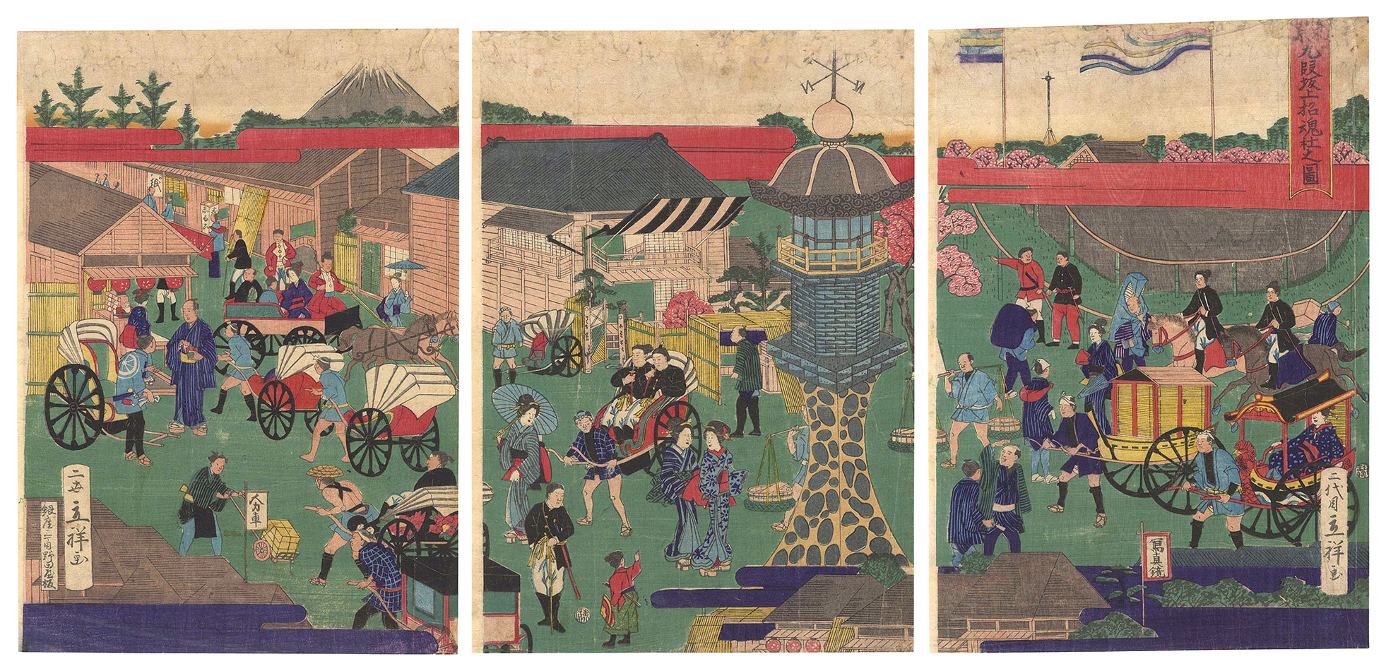 Hiroshige IV “The Shokon Shrine on Kudanzaka Hill in Tokyo”