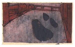 小野忠重「川の雲」