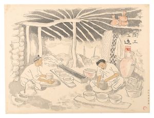 Wada Sanzo / Compendium of Occupations in the Showa Era / Potter