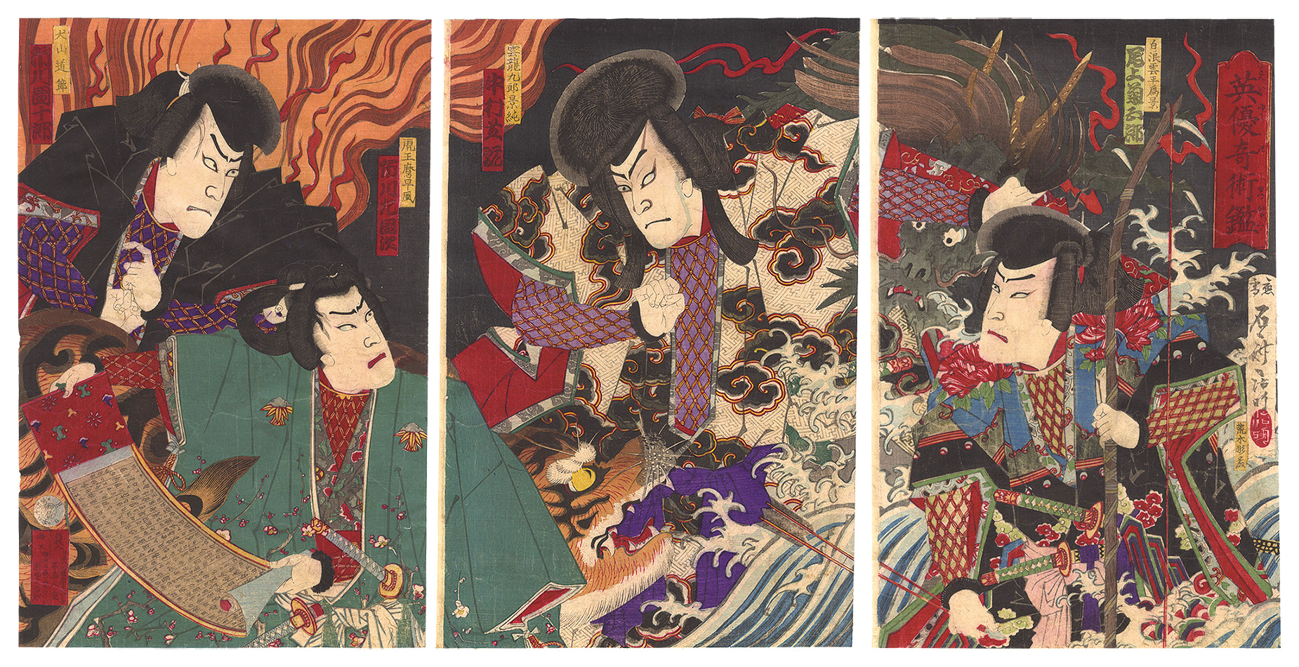 Kuniyasu “Mirror of the Magical Heroes”