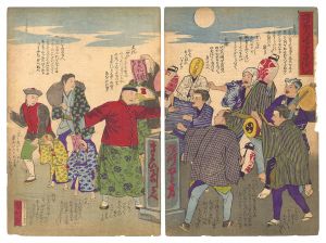 作者不詳「諸商人迷子さがし」