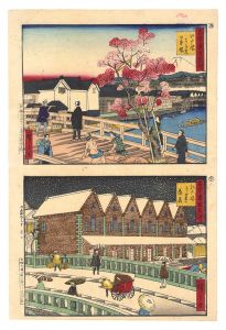 広重三代「古今東京名所　江戸橋 土手蔵日本橋 三ツ菱の荷蔵」