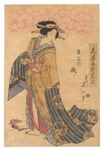 英山「花姿五ヶ所見立　王子の桜」