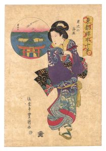 東都桜木十景　蓮池の落雁