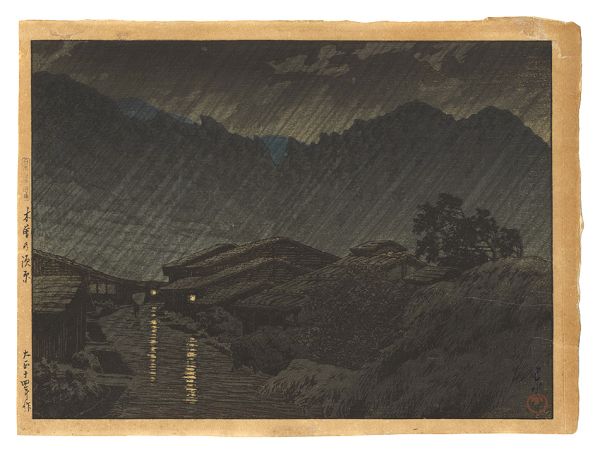 Kawase Hasui “Selection of scenes of Japan / Suhara, Kiso
”