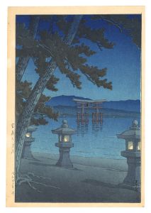 Kawase Hasui / Starlit Night, Miyajima