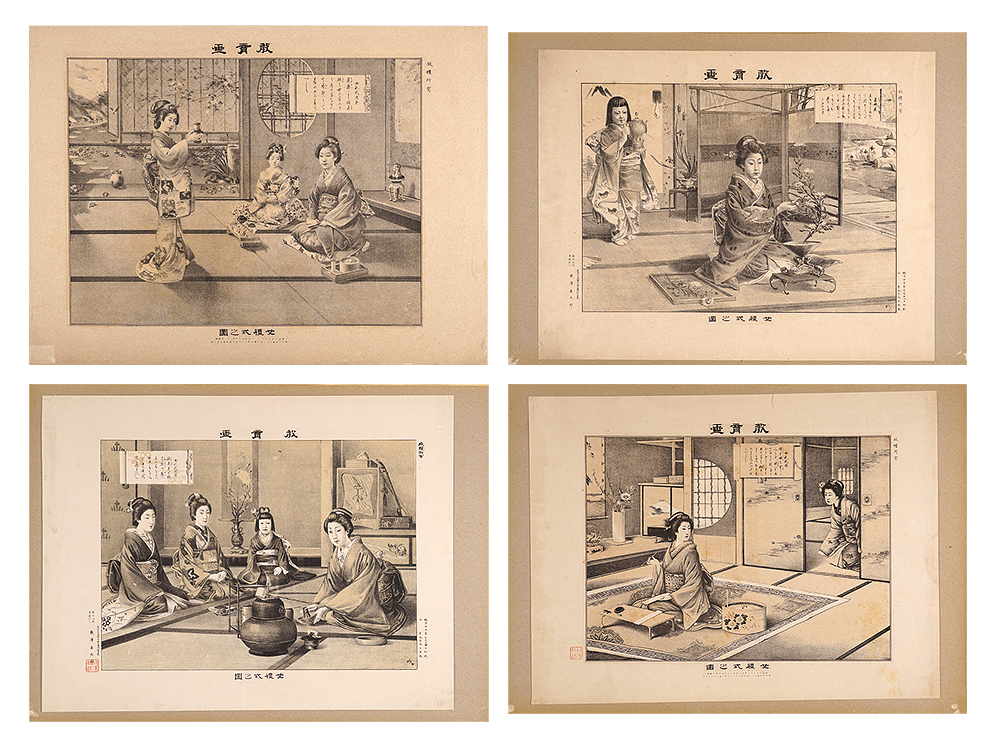 Kumazawa Kitaro “Educational Pictures: Etiquette for Ladies”