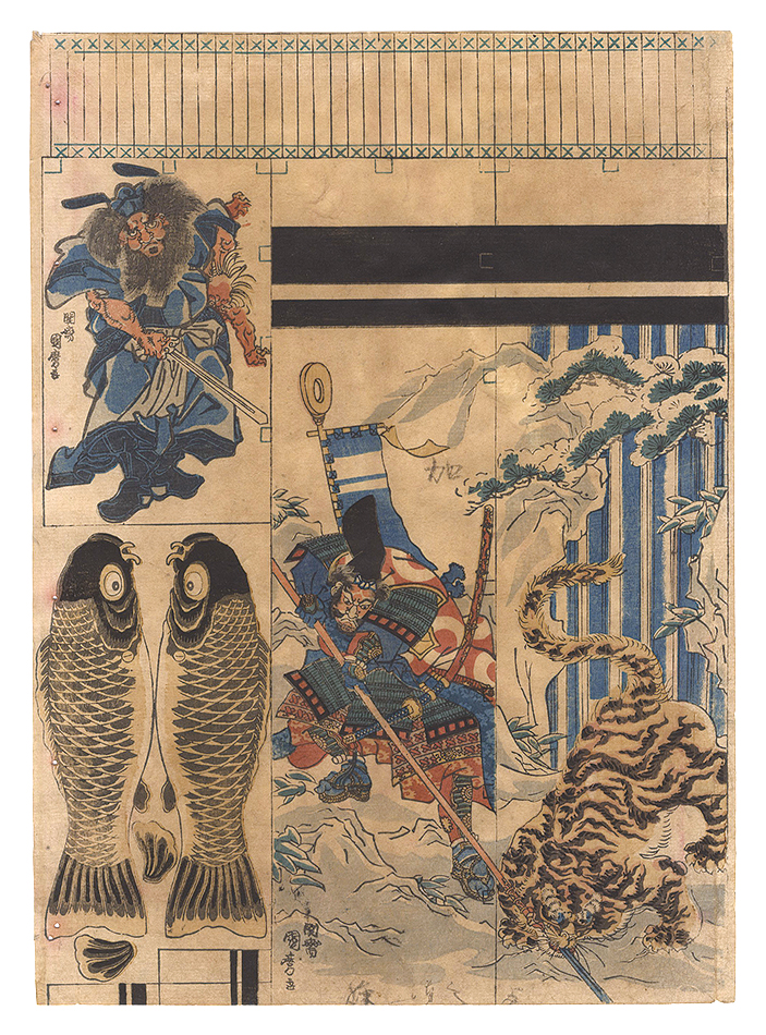 Kunimaro “Tatebanko”