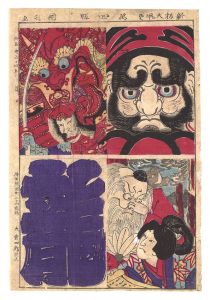 Kunitoshi / New Collection of Giant Kites [新板大凧尽]
