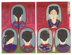 国周「婦人束髪会」