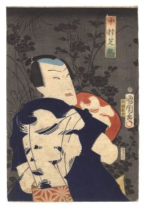 国周「中村芝翫」