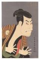 Actor Otani Oniji III as the F......