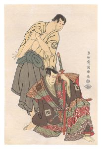三世市川八百蔵の不破伴左衛門 三世坂田半五郎の子育の観音坊【復刻版】