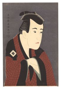 Sharaku / Actor Ichikawa Yaozo III as Tanabe Bunzo 【Reproduction】 [三世市川八百蔵の田辺文蔵【復刻版】]