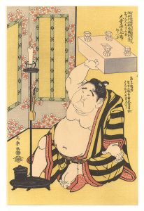 大童山将棋盤をささぐ図【復刻版】