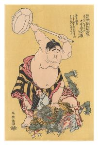 大童山の鬼退治【復刻版】