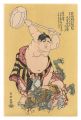 Sumo Wrestler Daidozan Conquer......