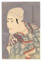Actor Morita Kanya VIII as Kag......