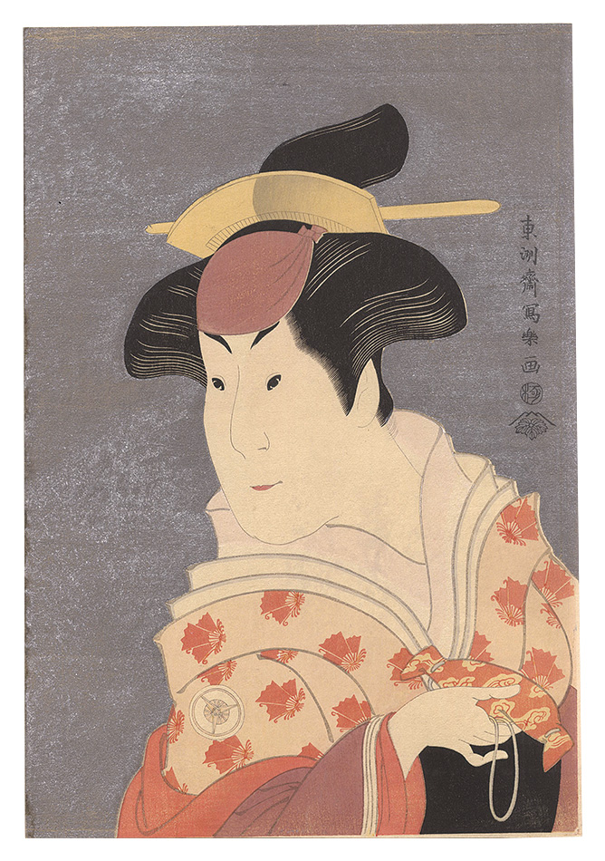 Sharaku “Actor Iwai Hanshiro IV as the Wet Nurse Shigenoi 【Reproduction】”
