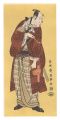 Actor Matsumoto Koshiro IV as ......