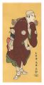 Actor Bando Mitsugoro II as th......
