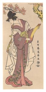 写楽「仕丁姿備後の三郎妻児島 二代小佐川常世【復刻版】」