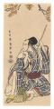 Actor Ichikawa Komazo II as Ni......