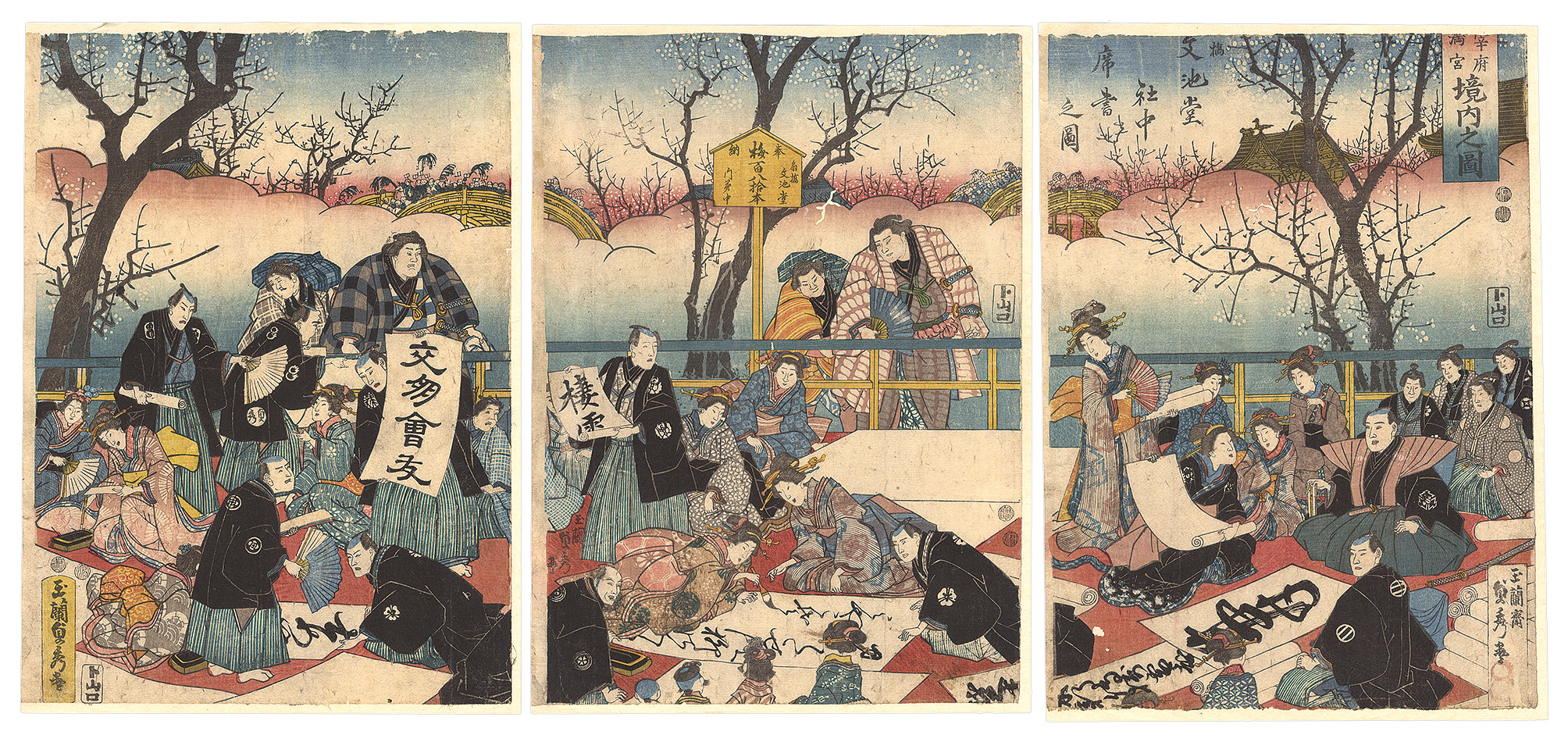 Sadahide “The Precincts of Dazaifu Tenmangu”