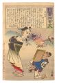 Hurrah for Japan! One Hundred ......