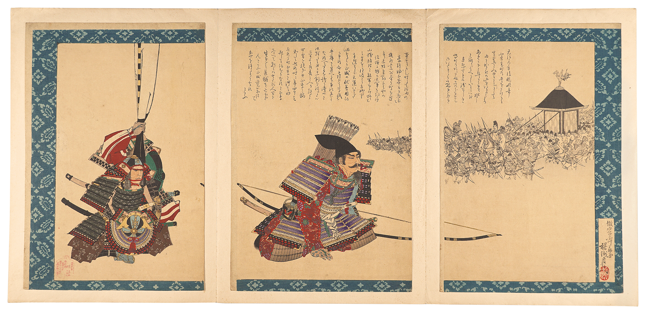 Chikanobu “Kusunoki Masashige (tentative title)”