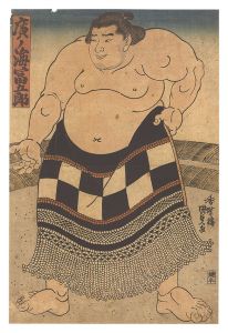 廣ノ海冨五郎