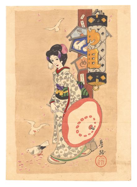 Takehisa Yumeji “Day of Fulfilment of a Vow”