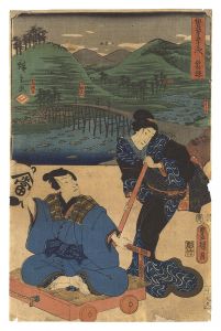 Hiroshige I and Toyokuni III / The Fifty-three Stations by Two Brushes / Hakone: Nijiyama, Yumotoya, Sanmaibashi, Tokaiya [双筆五十三次　箱根　二字山 ゆもと屋 三枚ばし 東海屋]