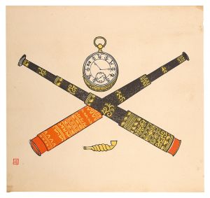 <strong>Kawakami Sumio</strong><br>Japanese Numerals Watch, Teles......