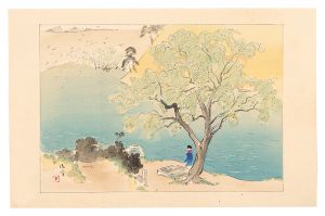 鏑木清方「濠端十二景　第二 柳の井」