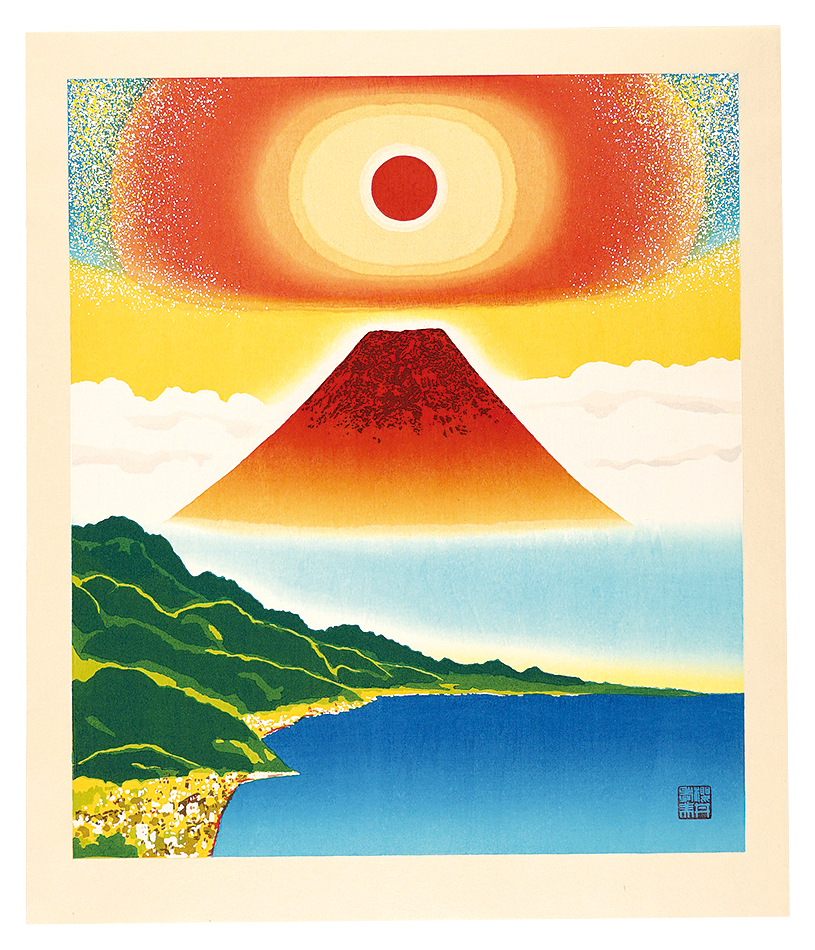 Maki Susumu “Mount Fuji / Katsu”