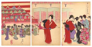 Chikanobu / Chiyoda Inner Palace / Viewing Dolls [千代田の大奥　雛拝見]