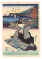 Tokaido Beauties / Kanagawa【Re......
