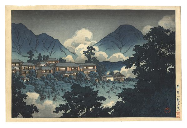 Kawase Hasui “Beppu, Kankai-ji Temple”