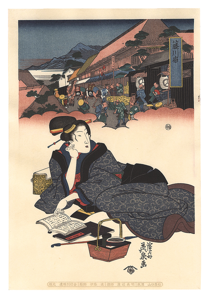 Eisen “Tokaido Beauties / Fujikawa【Reproduction】”