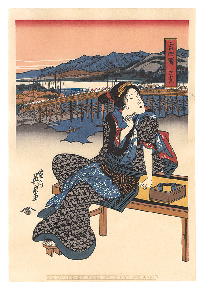 Eisen “Tokaido Beauties / Yoshida【Reproduction】”
