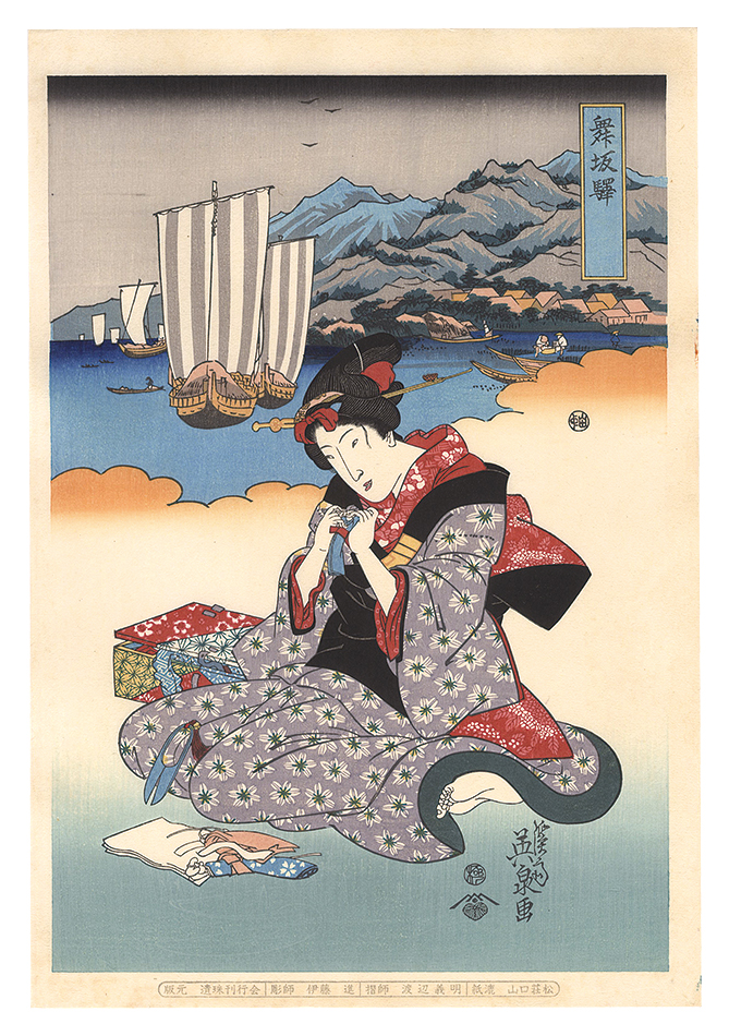 Eisen “Tokaido Beauties / Maisaka【Reproduction】”