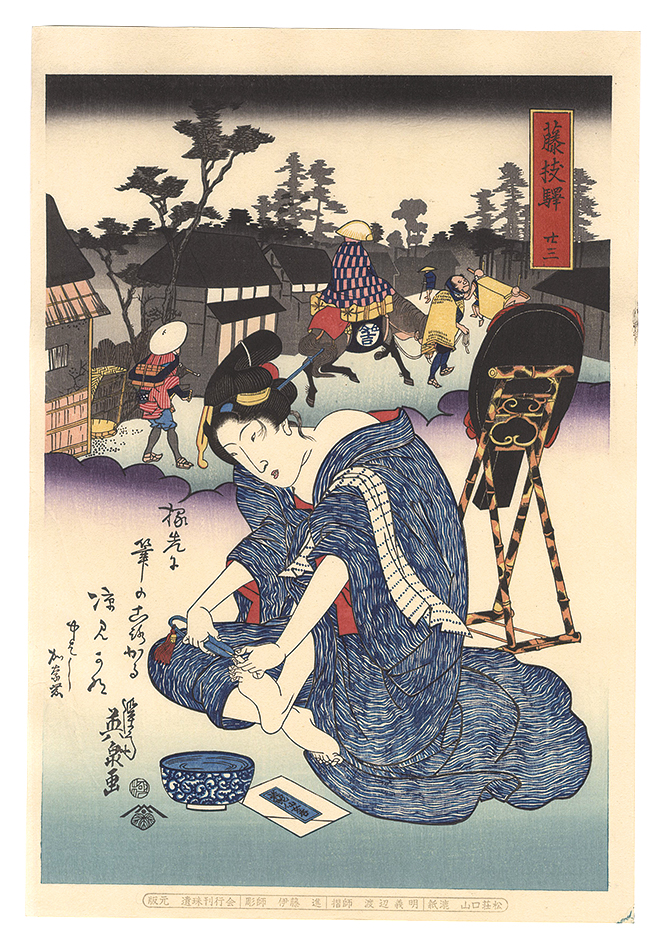 Eisen “Tokaido Beauties / Fujieda【Reproduction】”