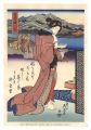 Tokaido Beauties / Fuchu【Repro......