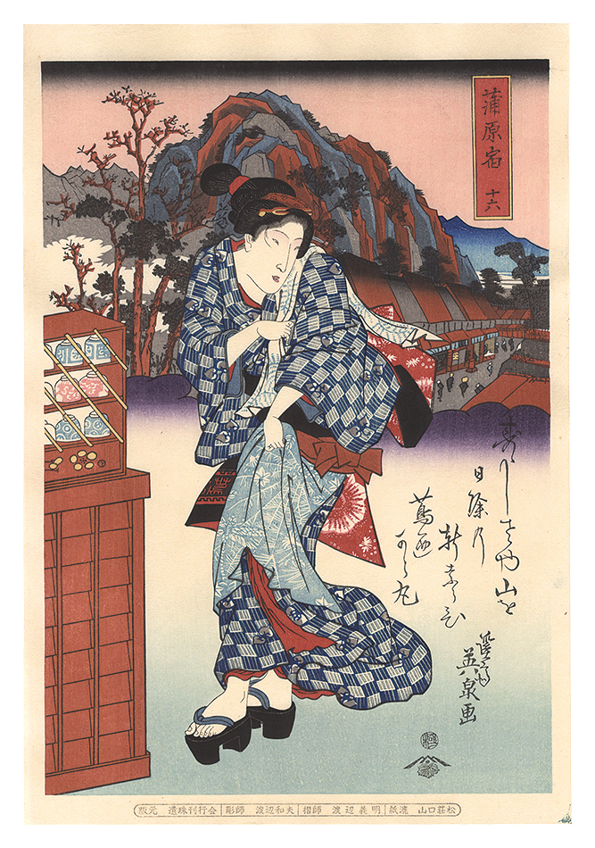 Eisen “Tokaido Beauties / Kanbara【Reproduction】”