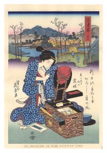 英泉「美人東海道　沼津宿【復刻版】」